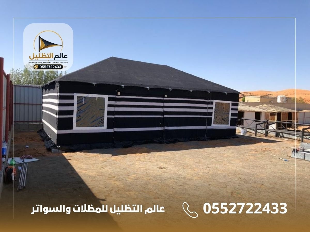 بيوت شعر ملكية في الرياض