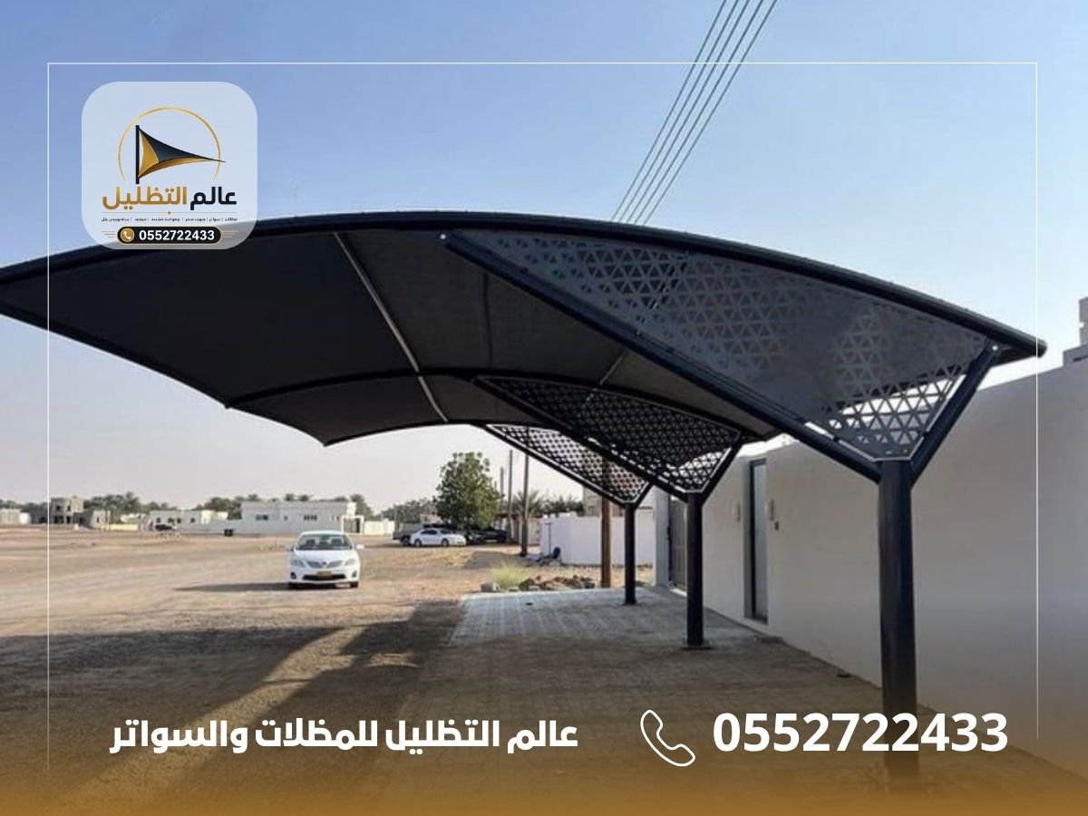 أفضل مظلات في الرياض