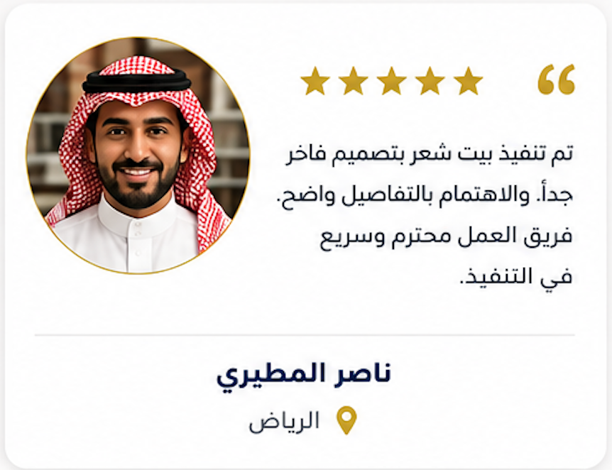 ‏لقطة الشاشة ٢٠٢٦-٠٨-١٠ في ١.٢٥.٠٩ م