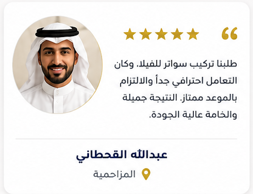 ‏لقطة الشاشة ٢٠٢٦-٠٨-١٠ في ١.٢٥.٢٣ م
