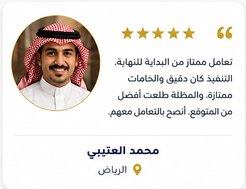 ‏لقطة الشاشة ٢٠٢٦-٠٨-١٠ في ١.٢٥.٣٦ م