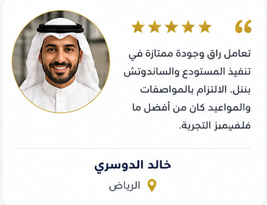 ‏لقطة الشاشة ٢٠٢٦-٠٨-١٠ في ١.٢٥.٤٦ م