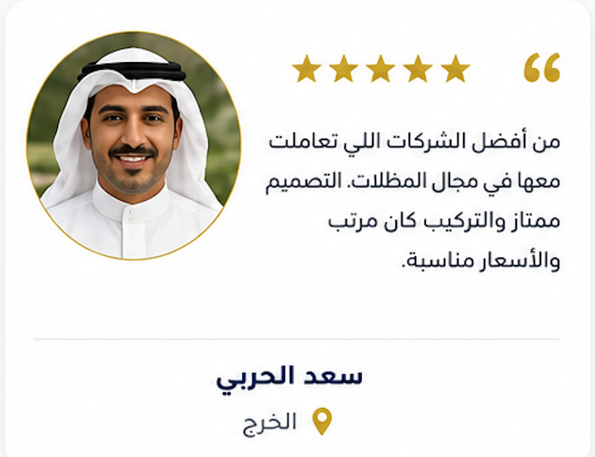 ‏لقطة الشاشة ٢٠٢٦-٠٨-١٠ في ١.٢٦.٠٦ م